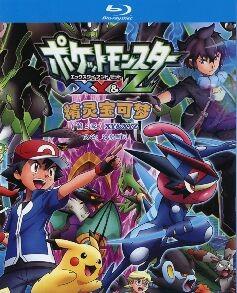 神奇宝贝/精灵宝可梦 第5季 4碟 带国配 高清版  