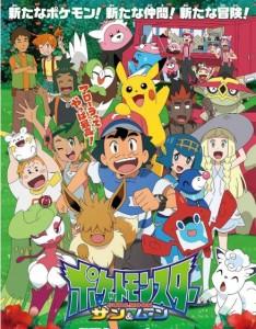 精灵宝可梦/神奇宝贝 第6季下 2016 3碟 带国配 高清版 
