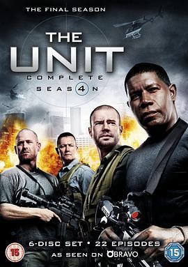 秘密部队 第四季 THE UNIT SEASON 4‎ (2008) 3碟 高清版 豆瓣8.7 