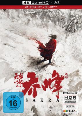 4K UHD 天龙八部之乔峰传 (2023) 豆瓣4.9 