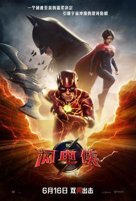 BD50-2D 闪电侠：闪点 THE FLASH‎ (2023) 全景声 带国语 豆瓣7.8 