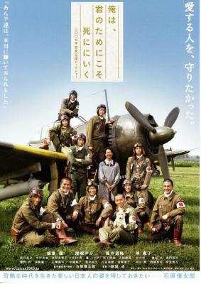 吾为君亡 (2007) 日本 高清版 豆瓣6.4 