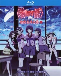 物语系列全集1 化物语+伪物语+猫物语 4碟 日本 高清版 