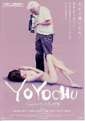 代代木忠的世界 (2010) 日本 高清版 豆瓣6.8 