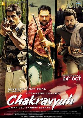 无法避免的战争 CHAKRAVYUH (2012) 印度 高清版 豆瓣8.3 