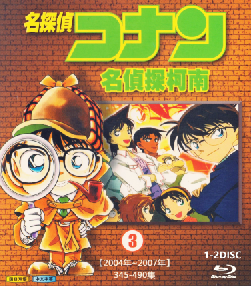 名侦探柯南（3） 2004年~2007年 345-490集 4碟装 不兼容PS 