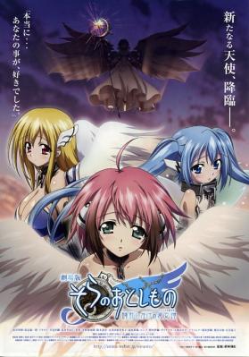 天降之物剧场版：发条装置之哀女神 (2011) 日本 豆瓣7.8  