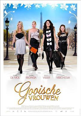 BD50-2D 库伊女郎 GOOISCHE VROUWEN (2011) 