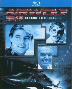 飞狼/飞狼突击队 第二季 AIRWOLF SEASON 2 (1985) 2碟 高清版 