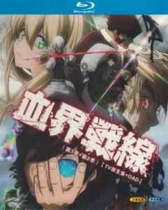 血界战线 第1季+第2季 TV版全集+OAD 2碟 高清版 