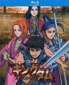 王者天下 第1+2季 4碟 高清版 