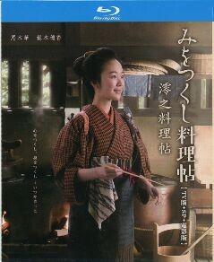 澪之料理帖 TV版+SP+电影版 (2017) 2碟 高清版 