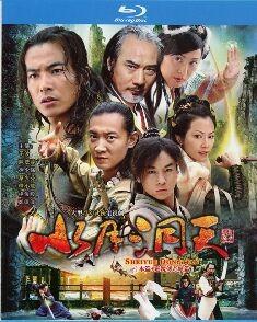 水月洞天+灵镜传奇 4碟 高清版 