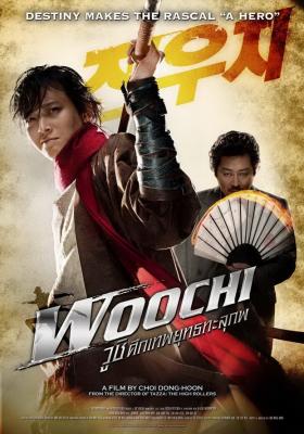 BD50-2D 田禹治 WOOCHI (2009) 韩国 豆瓣7.2 