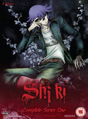 尸鬼 SHIKI (2010) 8碟 日本 豆瓣8.2 
