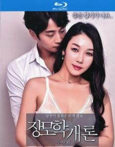 岳母的简介 (2018) 韩国 高清版 豆瓣5.1 