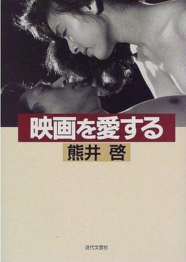 忍川之恋/苦恋 (1972) 日本 高清版 豆瓣7.8 