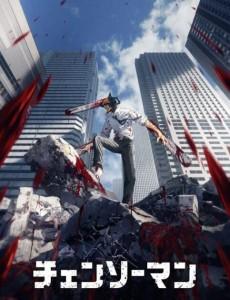 电锯人/链锯人 (2022) 日本 2碟 高清版 