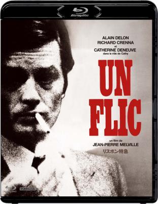 BD50-2D 大黎明/铁血神探 UN FLIC (1972) 豆瓣7.6 