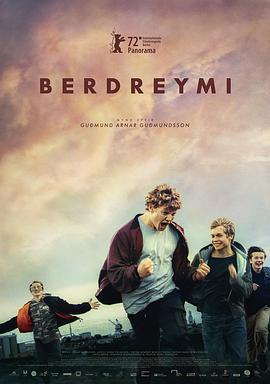 美丽的生物 BERDREYMI‎ (2022) 高清版 冰岛最佳影片之一 豆瓣6.9 