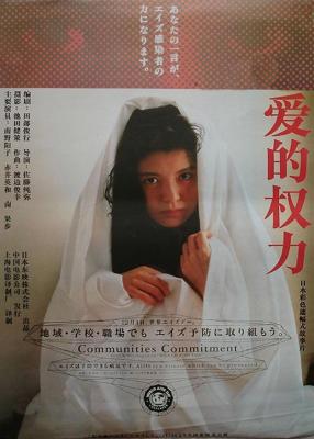 爱的权利 (1992) 日本 带国语 豆瓣7.5 
