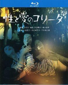 性与爱的斗牛/性爱竞技场 (1977) 日本 高清版 豆瓣7.1 