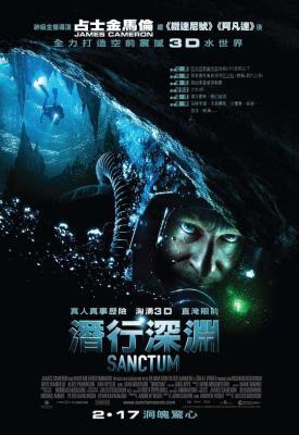 BD50 夺命深渊/潜行深渊 SANCTUM (2011) 豆瓣7.4 