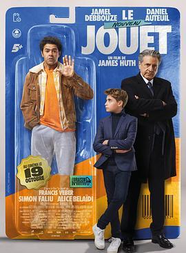 玩具当家 LE NOUVEAU JOUET (2022) 豆瓣6.5 