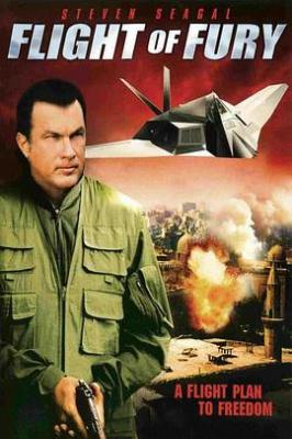 怒战/怒火飞行 FLIGHT OF FURY‎ (2007) 高清版 