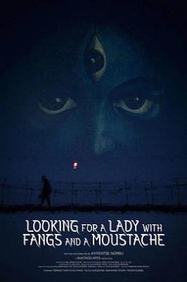 寻找长着獠牙和髭须的她 LOOKING FOR A LADY WITH FANGS AND MOUSTACHE‎ (2019) 高清版 豆瓣7.9 