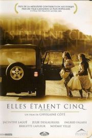 五个女生 2004 
