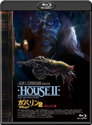BD50-2D 夜半鬼敲门2 HOUSE II: THE SECOND STORY (1987) 豆瓣6.7 