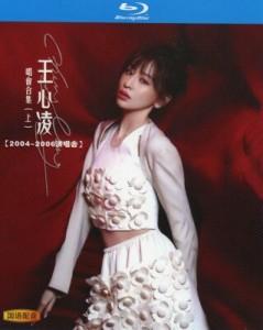 王心凌演唱会合集 上 3碟 高清版 