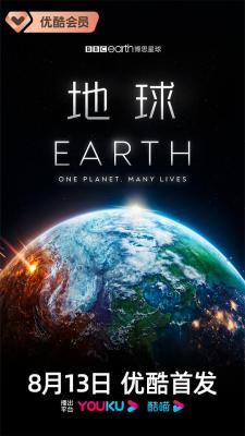 BBC地球2023年新版 2碟装 2023年BBC最新打造的纪录片 