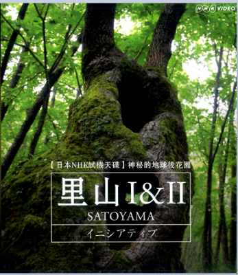 【日本NHK试机天碟】神秘的地球后花园 里山( I & II ) 2碟装 2009年日本上映经典记录片 