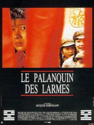 花轿泪/闺阁情怨 LE PALANQUIN DES LARMES‎ (1987) 高清版 豆瓣7.7 