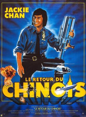 BD50 威龙猛探 THE PROTECTOR (1985) 豆瓣6.2 港产片 成龙 