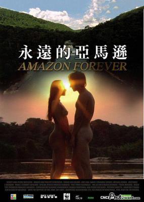 永远的亚马逊 豆瓣6.2 AMAZON FOREVER (2004) 豆瓣6.2 