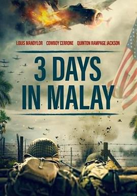 马来亚三日 3 DAYS IN MALAY (2023) 