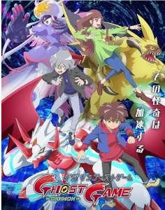 数码宝贝：幽灵游戏 TV全集+特别篇 (2021) 3碟 高清版 
