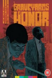 BD50-2D 仁义的墓场 (1975) 日本 箭影版 豆瓣7.7  