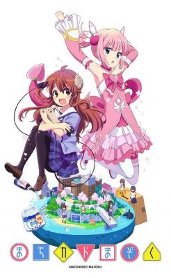 街角魔族 (2019) 日本 4碟 豆瓣8.6  