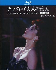 玛露和她的情人/查泰莱夫人的情人 MALÙ E L'AMANTE‎ (1991) 意大利 高清版 豆瓣6.0 