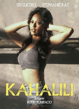 代孕 KAHALILI‎ (2023) 菲律宾 高清版  