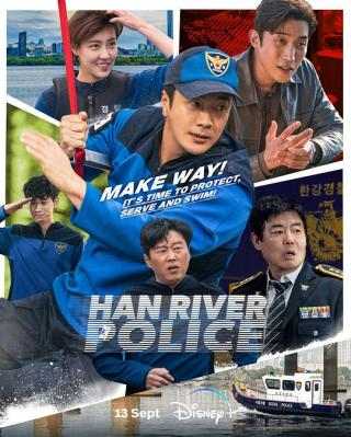汉江刑警 2碟装 2023南韩男神权相佑、金熙元主演最新DISNEY+犯罪悬疑韩剧 