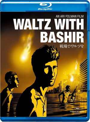 BD50 和巴什尔跳华尔兹 WALTZ WITH BASHIR 2008 豆瓣8.7 