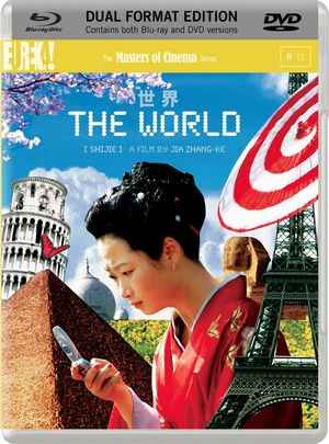 世界 2005 贾樟柯导演 