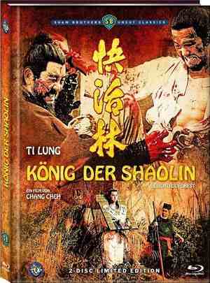 快活林 (1972) 港产片 豆瓣7.2 