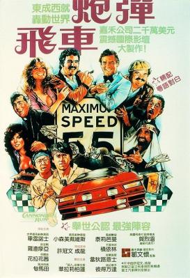 炮弹飞车 THE CANNONBALL RUN (1981) 成龙 许冠文 豆瓣5.6 