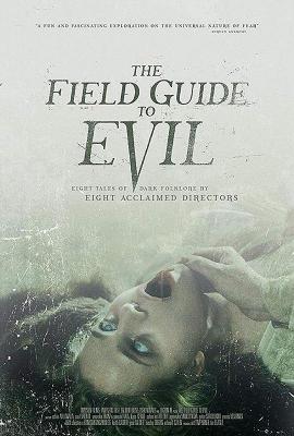 极恶之地/完全邪恶指南 THE FIELD GUIDE TO EVIL (2018) 豆瓣4.9 